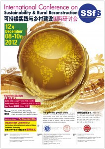 2nd-Forums_on_sustainability_poster_02-213x300