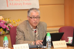 Prof Wang Xiaoming